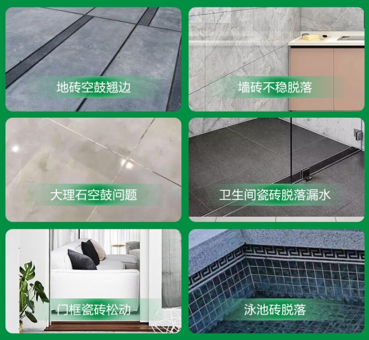 安次瓷砖空鼓维修公司分享下旧房翻新时，原瓷砖基层处理不到位可能会导致的问题